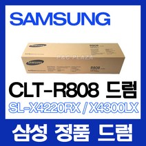CLT-R808 정품 드럼 SL-X4220RX X4300LX