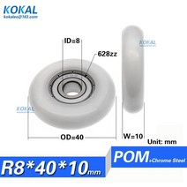 컨베이어 롤러 바퀴 부품 r0840-101pcs 628zz 628 기계 예비 슬라이딩 베어링 휠 풀리 외경 40mm 비표준 베어링 롤 8x40, 1개, r 8x40x10 c3l8m6