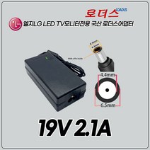 LG모니터27TN600S 27TK600D 27TK600D-WH 29UM55-P 29UB55-B 34UM57-P M2432D-PZ 전용 19V 2.1A 국산어댑터(접지제품), 1개, 어댑터+3구 원파워코드1.8M