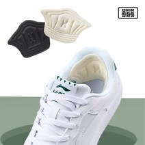 잘라쓰는 뒤꿈치 보호패드 큰사이즈 헤진신발 수선 물집 까짐 뒷꿈치 보호쿠션 2개입