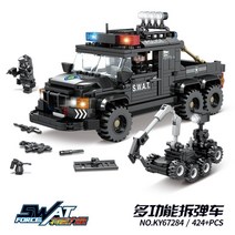 레고시티 배 호텔 여객열차 탐사선 도로 에어포트 화물열차 호환블록, 특수경찰 다목적차