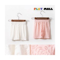 [플레이몰] 아동바지3부 번아웃 장미