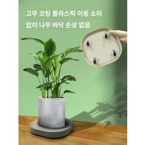 화분 쟁반 받침 바퀴 달린 화반 이동 롤러 화병 두꺼운 만능 플라스틱, 23 옐로
