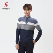 세바스찬골프 남성 셔츠 장식 이중 니트 K761