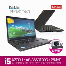 최신사양 i3 i5 i7 삼성 LG HP 레노버 SSD와 윈도우10 무료 중고 노트북, 레노버 T440, WIN10 Home, 4GB, 120GB, 코어i5, 블랙