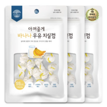 라이브잇 굿데이 아껴줄게 강아지 치실껌 SS 7p, 33개, 42g, 바나나 우유