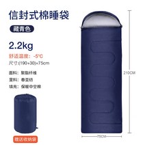 구스침낭 미군침낭 침낭 성인 야외 캠핑 독신 겨울 두꺼운 휴대용 성인 여행 방한 따뜻한 절연 이불, 네이비 블루 침낭 2.2kg