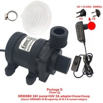 수조냉각기 수족관냉각기 어항 냉각기 수족관 미니 SR00X 순환 수냉 시스템 24V D 브러시리스 워터 펌프 12V 소형 수중 분수 670-1150L/H, [07] SR00X pkge 24V, [03] EU, [01] without hose