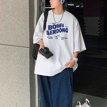 남자 오버핏 반팔 스트릿 캐주얼 패션 레터링 박스티 10대20대 캐주얼룩 반팔 마트갈때편한옷 여름