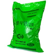 [짱짱마켓] 펄라이트2호 50리터 분갈이흙 인공토 분갈이 화분