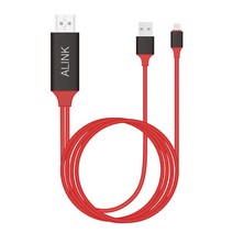 아이패드 아이폰 8핀 TV연결 미러링 케이블 HDMI 큰화면 MHL케이블 H8-U-200, 8핀-(USB)미러링케이블(2m)저속 충전기 포함