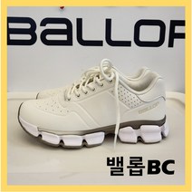 밸롭bc 남녀공용 초경량 파격할인 자체개발 아치서포트 인솔로 발의 충격과 피로를 완화해주는 워킹/런닝화 티바트 윈트리로우2.0
