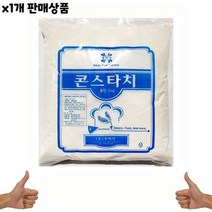식자재 식재료 도매) 콘스타치(꼬미다 2Kg) 1개, 상세페이지 참조, 상세페이지 참조, 상세페이지 참조
