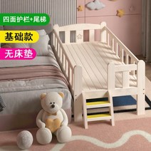 원목아기침대 유아 어린이 토들러 침대 키즈 신생아 저상형침대 가드레일, 기본형150x70x40 4면가드레일