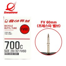 타보자고 700c 자전거 튜브 700x28c 700x32c FV60 (28/32-622) 하이브리드 자전거 튜브