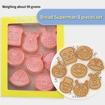 쿠키 만드는 법 망치 케이크 진저맨 커터 틀 다이소 슈퍼 영웅 베이킹 금형 만화 애니메이션 8 개 Diy 과자 장식 스탬프 주방 오븐 접시 도구 와플 비스킷 메이커, 01 중국, 05 호빵맨 세트 B