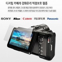 기타 캐논 EOS 700D 강화유리 액정보호필름 1매, 상세페이지 참조