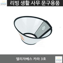 애견넥카라 말티즈 반려견 강아지입원 강아지넥카라 3호 반려동물 푸들 중성화수술