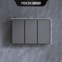 화장실인테리어 욕실환풍기 용품 타일 문손잡이 상부장 발매트 세면기, 6. 3 개의 문 110 x 22 x 70