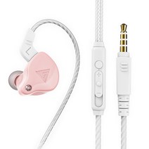 QKZ AK6-X 유선 스포츠 헤드폰 스테레오 이어폰베이스 사운드 게임 헤드셋, Pink