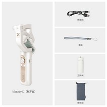 핸드폰 짐벌 셀카봉 손떨림방지 브이로그 3축 화이트, 단품