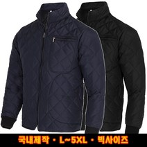 빌리언즈 군용깔깔이 저가 군대 방한 누빔 내피 자켓 빅사이즈