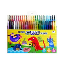 지구 투명이 색연필 50색 미술용품, 단품