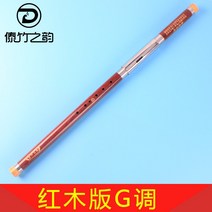 대죽지운 자죽흑단목 연주형 횡취바우F조 G조 ca 강하-181710, 옵션07, 단일옵션