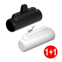 [1+1] 프라임큐 일체형 도킹형 C타입 아이폰 8핀 거치형 보조배터리 5000mAh, C타입+C타입, 블랙+화이트