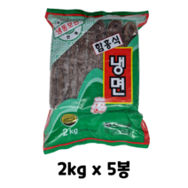 농민식품 함흥냉면 2kg X 5봉, 5개