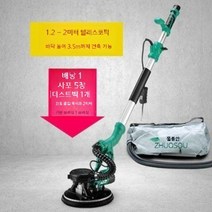 퍼티 기계 석고 페인트 평탄화 벽 스크래퍼 시공 빠데 줄퍼티 자동, 2.2m브러시드 자흡식