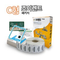 조이렌트 도서대여 프로그램 C형 세트 도서관 책대여 관리