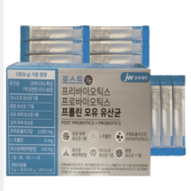 JW중외제약 포스트 프리바이오틱스 프로바이오틱스 프롤린 모유 유산균 3g 30포