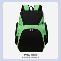 축구공가방 농구공 토트백 백팩 주머니 운동가방 신발 더플백 캐리어 공가방 020, LQB02 검정과 녹색