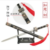 레이피어 메탈 합금 소드 삼국지 무기 검 칼 미니어처 피규어 미니어쳐 중세검 중세 기사 서양 장식용 소드 가검 장난감 장식 모음 진열대 포함, V