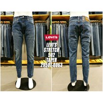 리바이스 (29507-0063) 남성 502 레귤러 테이퍼 스트레치 데님 청바지 0063 HUS