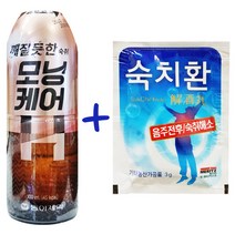 모닝케어H +숙치환 10세트(10병+10포) 술먹은다음날 숙취두통