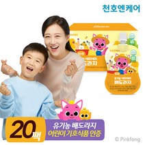 [천호엔케어] 핑크퐁 유기농 에치에치 배도라지즙 20팩 1박스