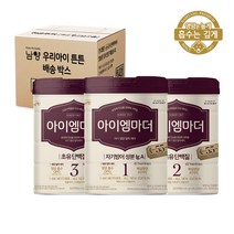 [남양] 아이엠마더 : 캔 분유 - 1/2/3단계별 (800g) x (1캔 3캔 4캔 6캔) - (옵션 선택) / (2023년 신형), (2023년 신형) 1단계   800g  x (6캔)