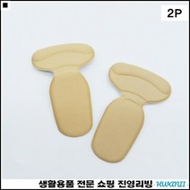간편착용가능 땀제거효과 스펀지소재 발냄새없음 충격흡수패드 발뒤꿈치실리콘