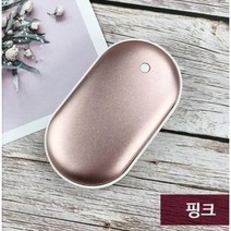 애니클리어 USB 충전식 보조배터리 케이블 겸 휴대용 손난로 전기 핫팩, 핑크
