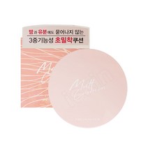 프로랑스 매트 쿠션 SPF50+/PA++++, 23호(베이지)