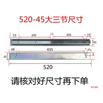 서랍 레일 교체 철 서랍 레일 중형 슬라이드 걸이식 2단 3단 양철 캐비닛 스틸 전용 무, 13 3단BN520-45트랙