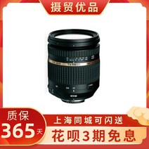 Tamron 렌즈 17-502.8 VC F 17-50 Aspherical SP LD, 98 뉴 17-50 가림막 + 공식 + 프리 + 캐논