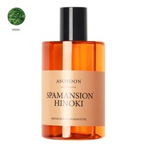 [아소윤] 스파맨션 바디오일 마사지오일 히노키 400ml, 향:케모마일향