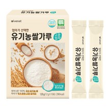아이배냇 유기농 쌀가루 이유식 만들기, 유기농쌀가루(고운입자)