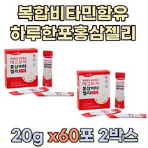 온가족 6년근 홍삼 제리 스틱 헛개나무열매 농축액 60대 70대 80대 캔디 잠을자도피곤 한국전통 7만원대 선물 홈쇼핑 코스트코 프리미엄 비타민C 판토텐산칼슘 엽산 비타민A