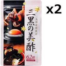 삼흑미초 난유캡슐 난황레시틴 포스파티딜콜린 62정 x2개, 2개