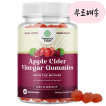 [네이쳐스크래픛트]-M1-Bio Sense ACV Apple Cider Vinegar 사과식초 구미쨀리 60개 비타민B12 비트루트 석류 엽산, 1개