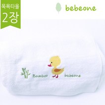 베베원 베베원 대나무 보들보들 목욕타올 2장세트 무형광 유아 아기 출산 백일 돌선물, 아이보리